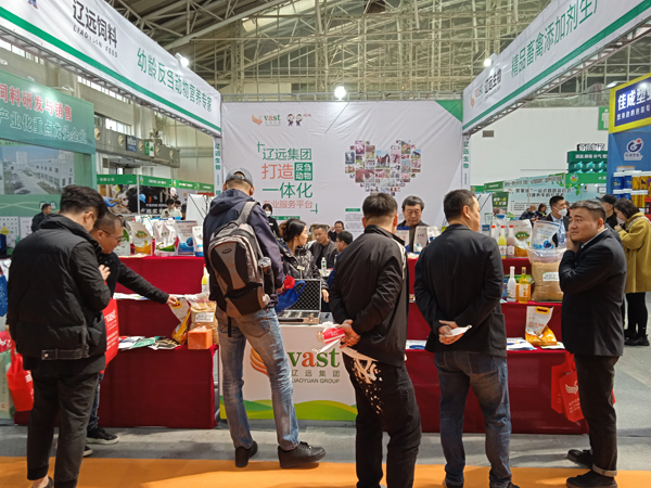 遼寧遼遠科技在2023哈爾濱畜牧業展會